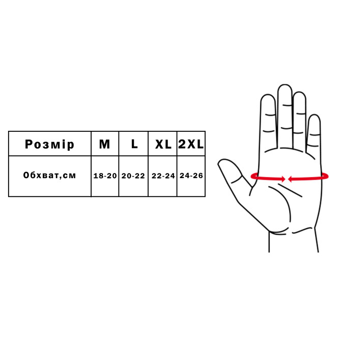 Тактические перчатки T-Gloves размер L черный