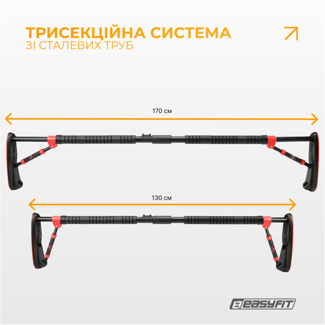 купить оптом раздвижной распорный турник EasyFit powerBar 130-170 см