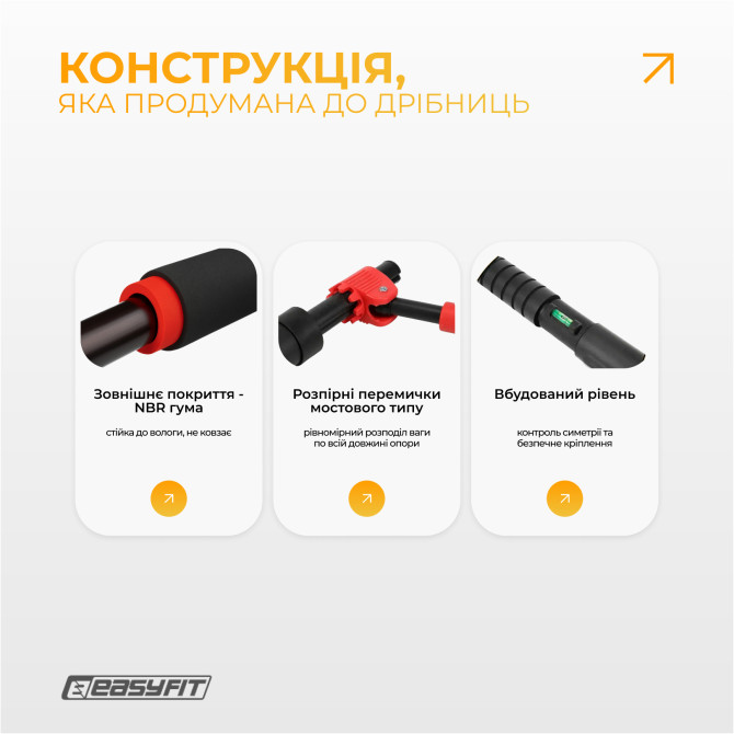 цена раздвижной распорный турник EasyFit powerBar 130-170 см