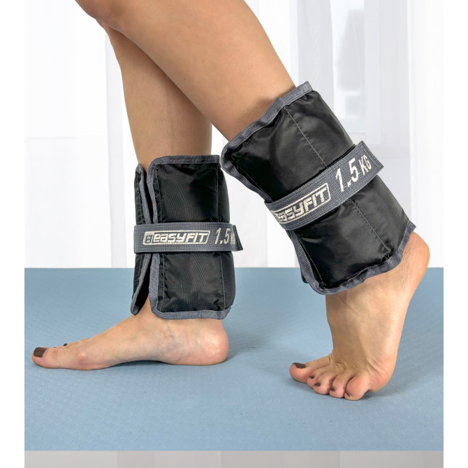 утяжелители для рук и ног EasyFit 1,5 кг (пара)