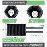 купить утяжелители для рук и ног EasyFit 3 кг (пара)