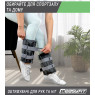 утяжелители для рук и ног EasyFit 5 кг (пара) Днепр