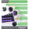цена на утяжелители для ног и рук EasyFit наборные черно-фиолетовые 0,5-2,5 кг (пара)