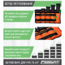 утяжелители для ног и рук EasyFit наборные черно-оранжевые 0,5-2,5 кг (пара) стоимость