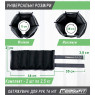 купить утяжелители для ног и рук EasyFit наборные 0,5-2,5 кг (пара)