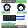 приобрести утяжелители для ног и рук EasyFit наборные черно-синие 0,5-2,5 кг (пара)