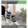 утяжелители для ног и рук EasyFit наборные черно-синие 0,5-2,5 кг (пара) Днепр
