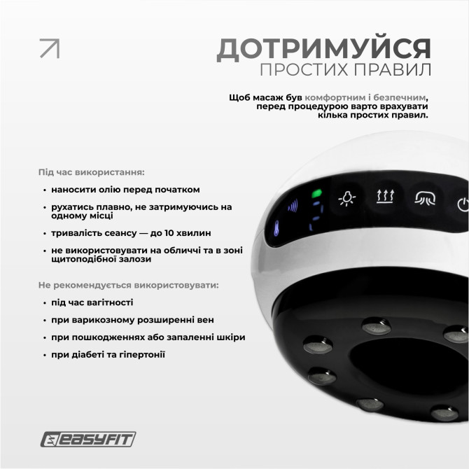 выгодная стоимость вакуумный массажер для тела EasyFit CupPro: банка с прогревом и ИК
