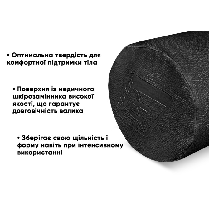 купити валик для масажного столу EasyFit 60 см бежевий