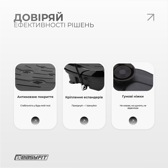 ціна віброплатформа easyfit vibrostep base