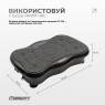 вартість на віброплатформа easyfit vibrostep base