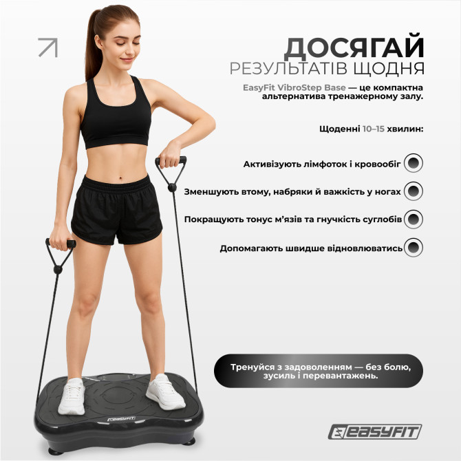 замовити віброплатформа easyfit vibrostep base