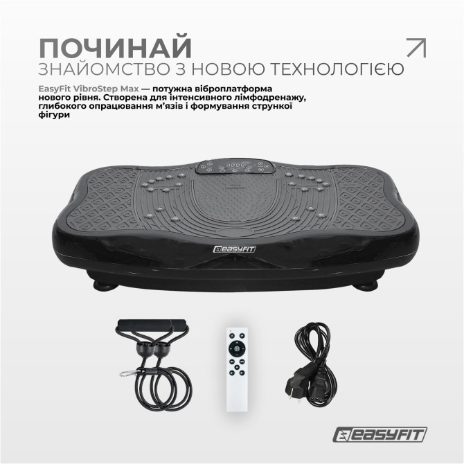 купить виброплатформа EasyFit VibroStep Max 