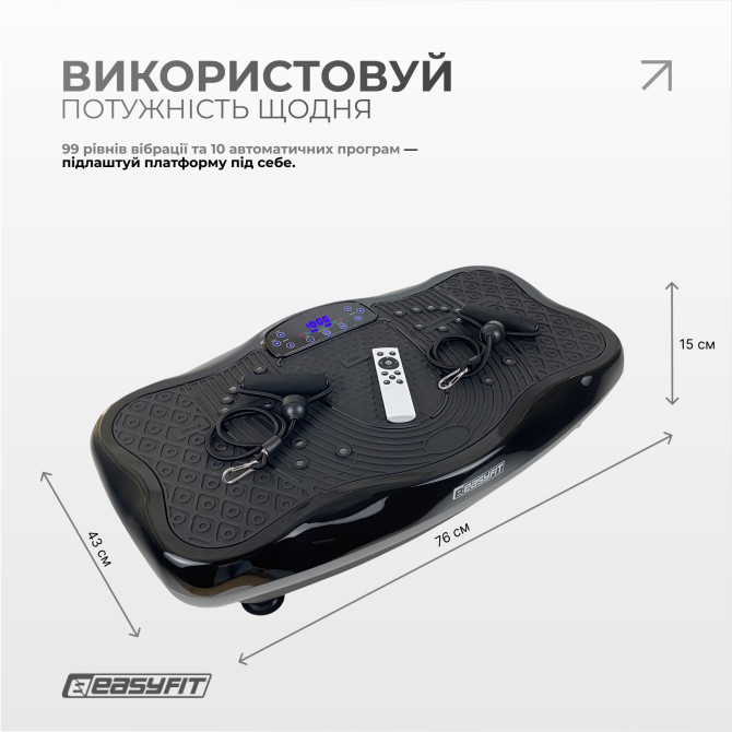 стоимость на виброплатформа EasyFit VibroStep Max 