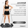 купить  виброплатформа EasyFit VibroStep Max 