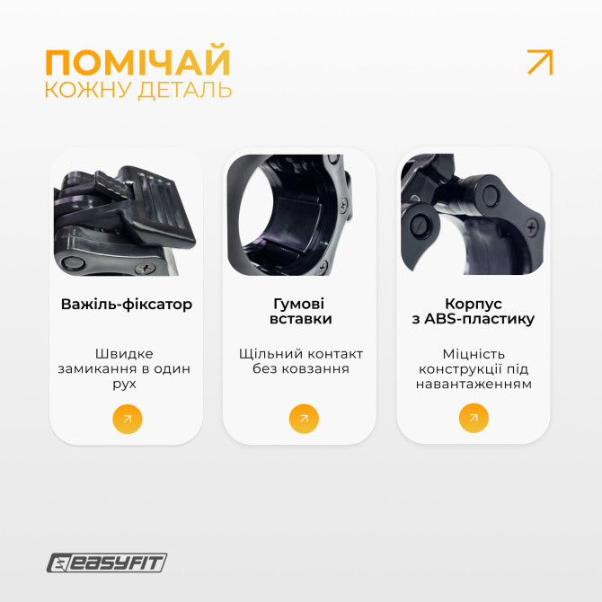 цена на зажимы для штанги 50 мм EasyFit Lock-Jaw (пара)