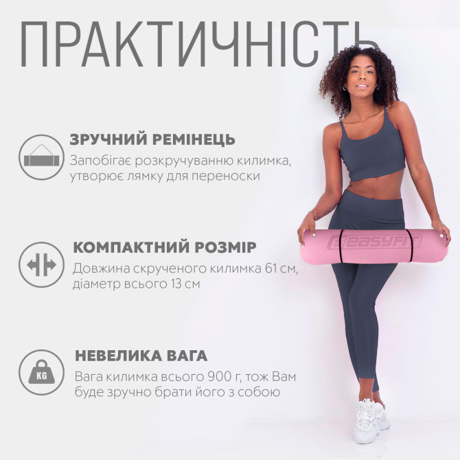 заказать коврик для йоги и фитнеса EasyFit TPE+TC 6 мм двухслойны розовый-серый