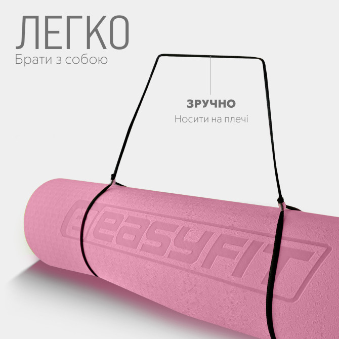  заказать коврик для йоги и фитнеса EasyFit TPE+TC 6 мм  розовый-серый