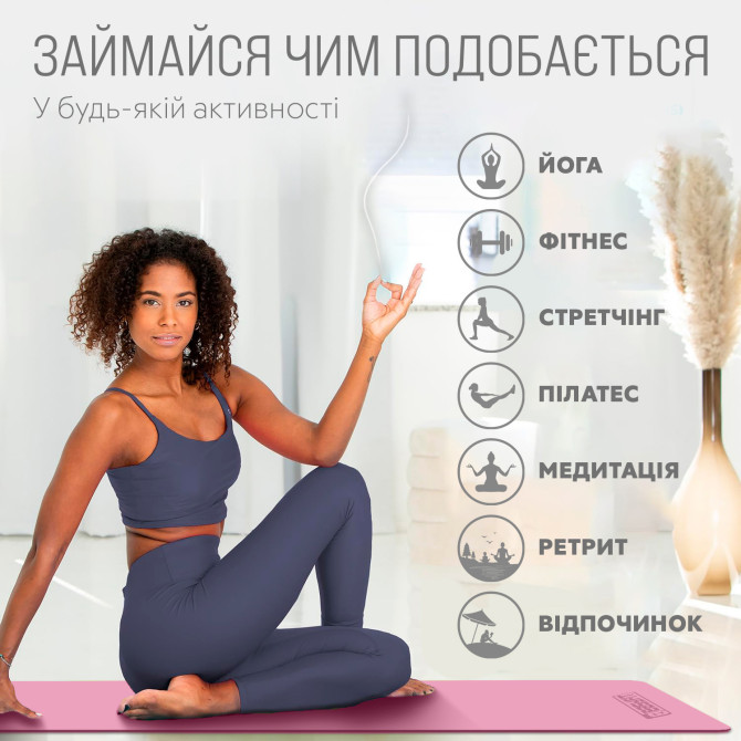 купить коврик для йоги и фитнеса EasyFit TPE+TC 6 мм  розовый-серый