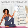 купить коврик для йоги и фитнеса EasyFit TPE+TC 6 мм  розовый-серый