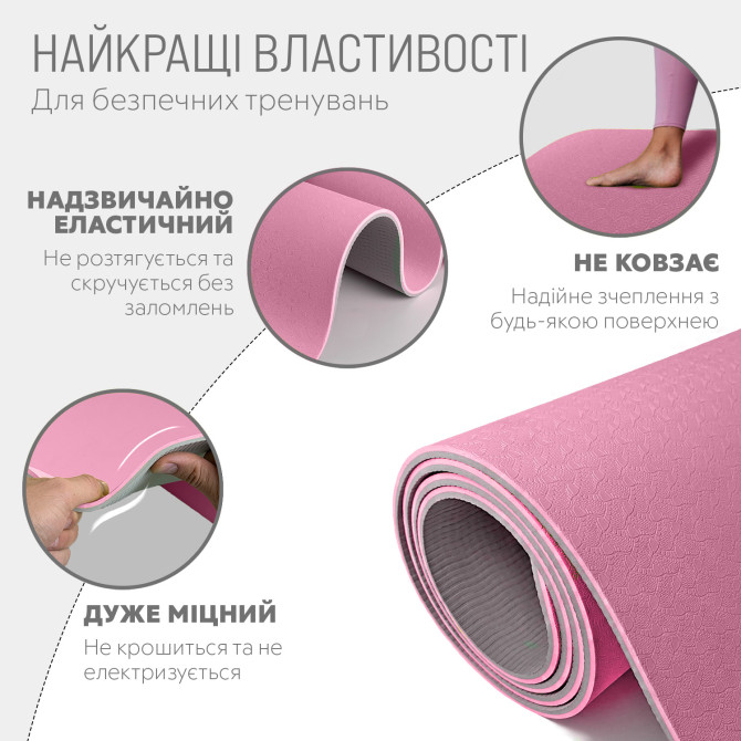 заказать коврик для йоги и фитнеса EasyFit TPE+TC 6 мм двухслойный + Чехол розовый-серый